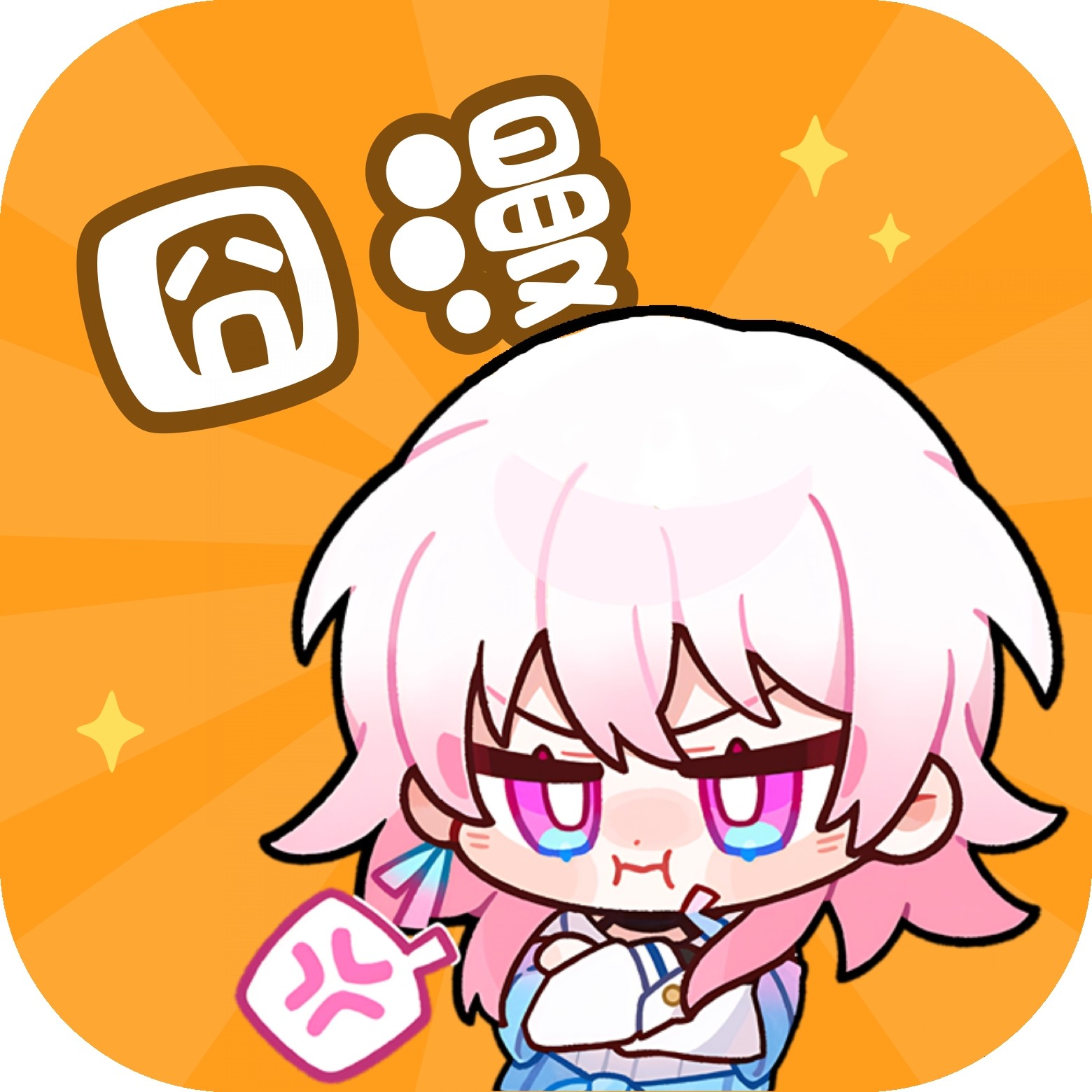 看b站a8直播图片